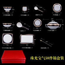 58pc Fine Bone China Tableware