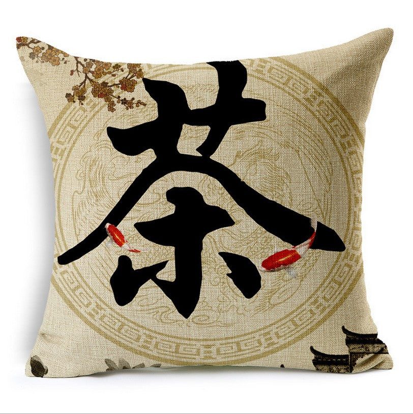 Chinese Characters Pillow Cover. - Paruse